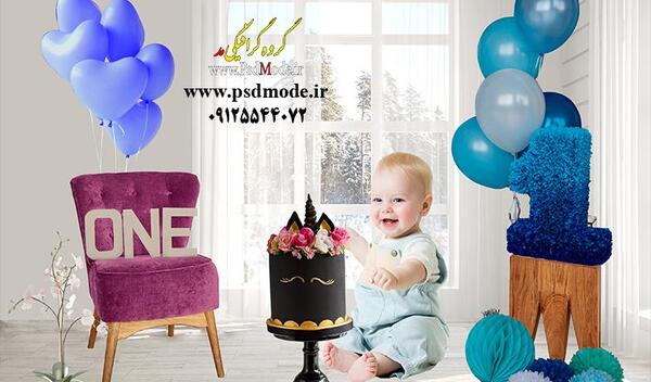 فتوشاپ عکس تولد کودک