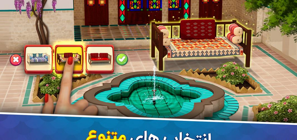 عکس بازی طراح باشی