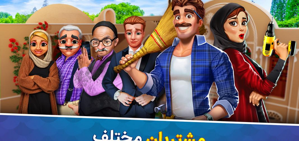 عکس بازی طراح باشی
