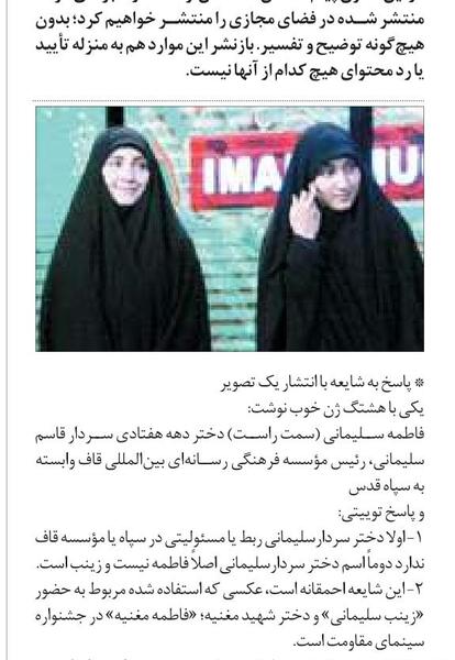 عکس سردار کیانفر
