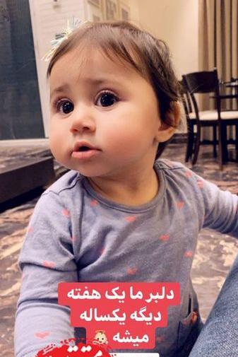 عکس دختر شاهرخ استخری نبات