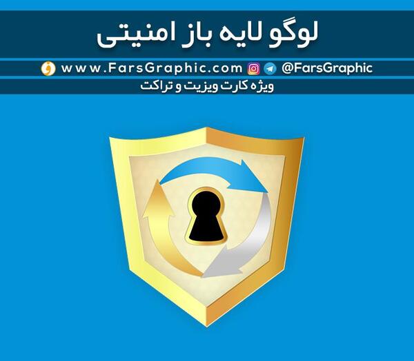 عکس لایه باز لوگو