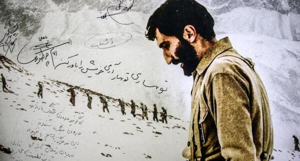 عکس نوشته ایستاده در غبار
