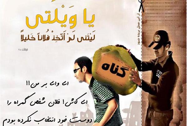 عکس دوست بد