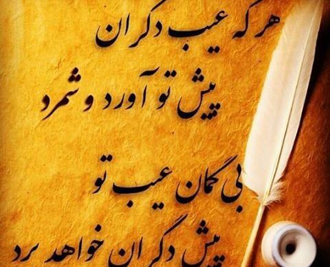 عکس پروفایل پشت سر گویی