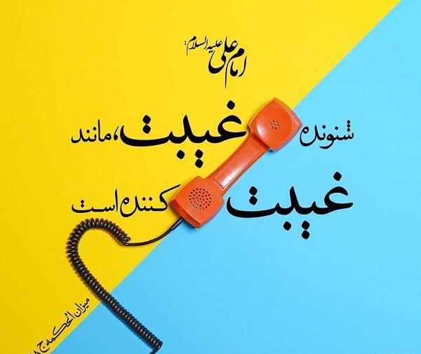 عکس پروفایل پشت سر گویی