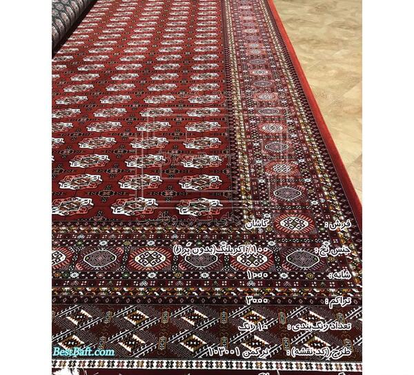 عکس فرش ترکمن