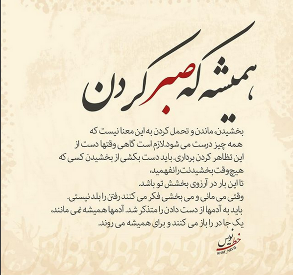 عکس پروفایل حرف خاص