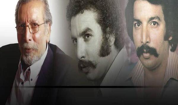 عکس و بیوگرافی بهمن مفید