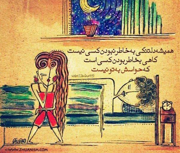 عکس پروفایل پاییزی دخترانه کارتونی