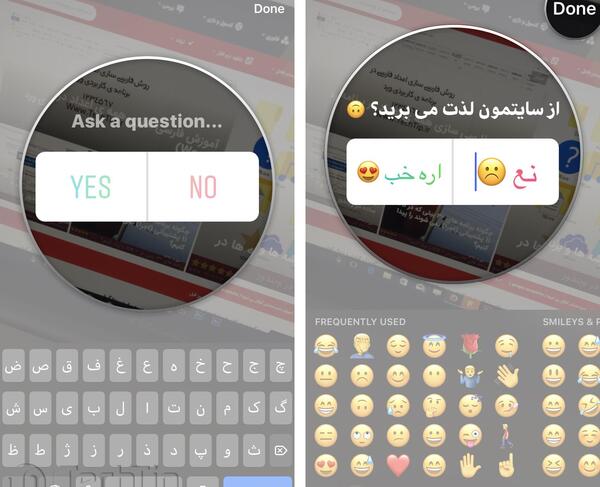 عکس برای استوری نظرسنجی