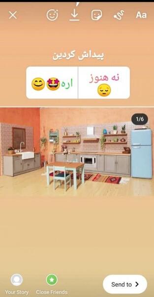 عکس برای استوری نظرسنجی