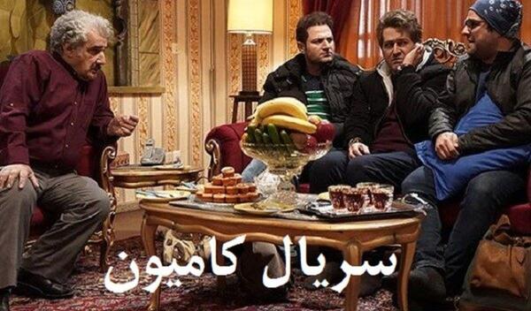عکس بازیگران سریال کامیون