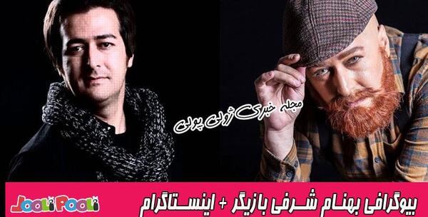 عکس بازیگران سریال کامیون