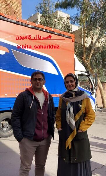 عکس بازیگران سریال کامیون