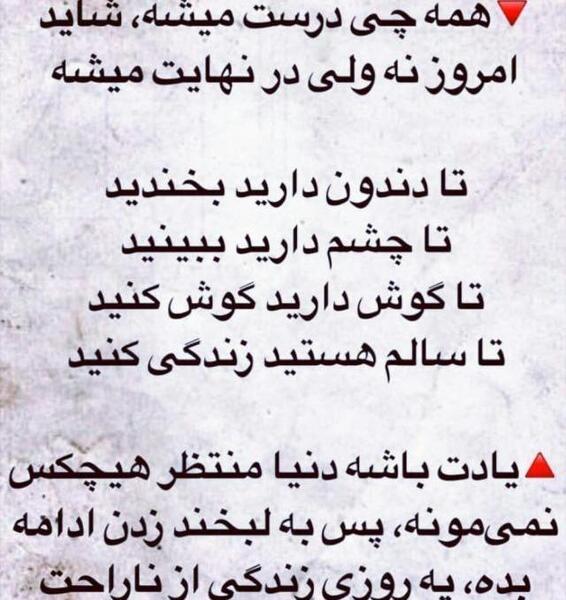 عکس درباره همه چیز
