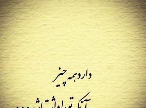 عکس درباره همه چیز