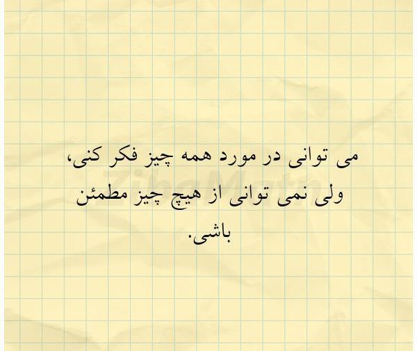 عکس درباره همه چیز