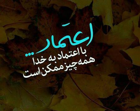 عکس درباره همه چیز