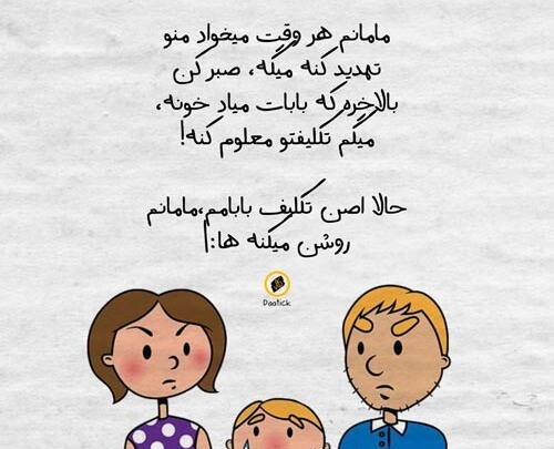 عکس درباره همه چیز