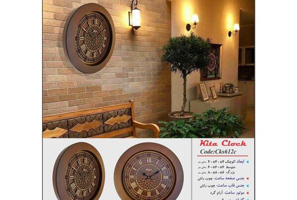 عکس ساعت چوبی