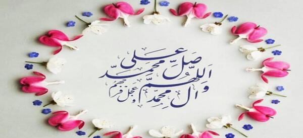 عکس صلوات برای وضعیت واتساپ