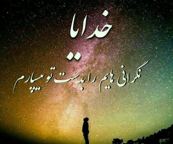 عکس پروفایل دلم گرفته