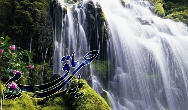 عکس پس زمینه ذکر