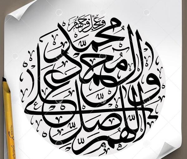 عکس پس زمینه ذکر