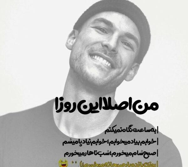 عکس پروفایل ازدواج نمیکنم