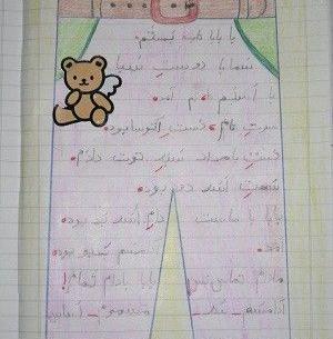 عکس ایده نقاشی برای جمله سازی کلاس اول