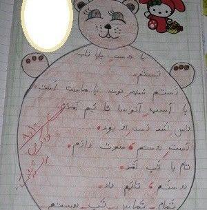 عکس ایده نقاشی برای جمله سازی کلاس اول