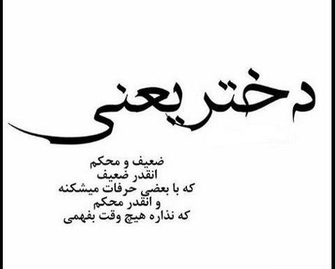عکس پروفایل داداش جونم روزت مبارک