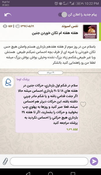عکس و تصویر جفت فوندال