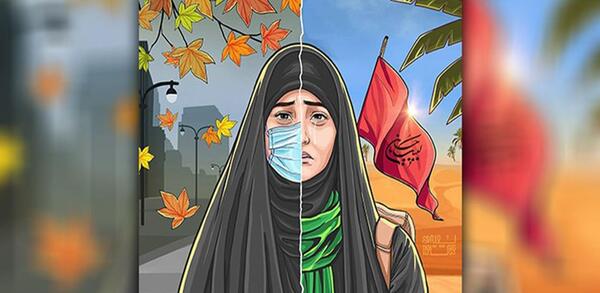 عکس طراحی اربعین