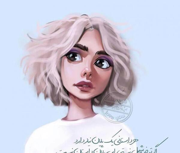 عکس پروفایل خوشحال نیستم