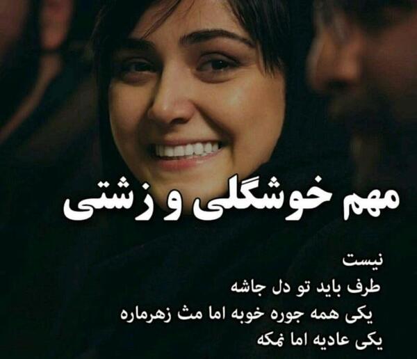 عکس پروفایل خوشحال نیستم