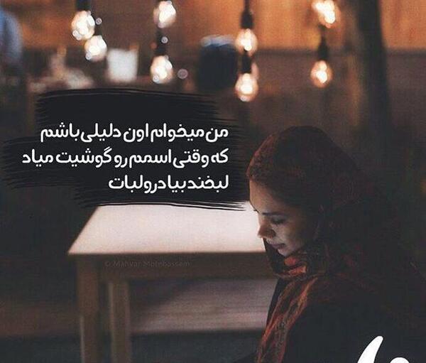 عکس پروفایل خوشحال نیستم