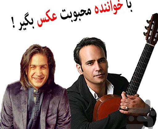 عکس فتوشاپ خواننده