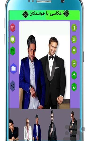 عکس فتوشاپ خواننده