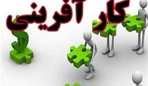 عکس ایده کارآفرینی