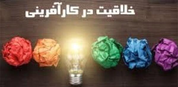 عکس ایده کارآفرینی