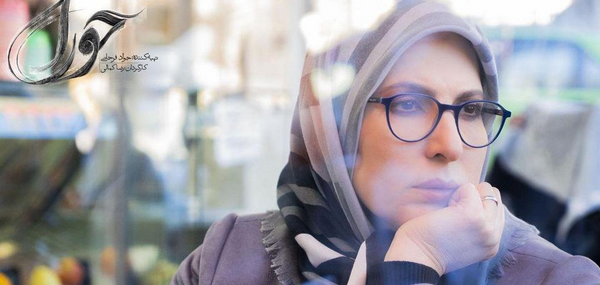 عکس فاطمه گودرزی در سریال