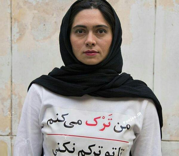 عکس شخصی پگاه آهنگرانی
