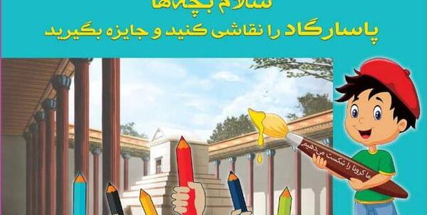عکس نقاشی ذره بین کودکانه