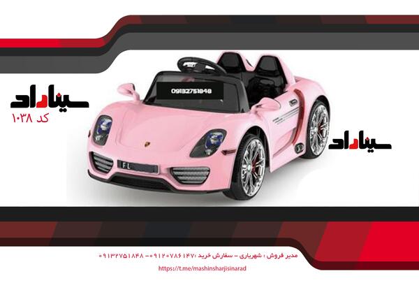 عکس ماشین فراری دخترانه
