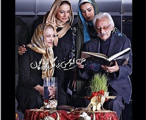 عکس جمشید مشایخی با همسرش