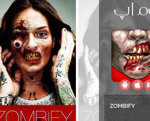 عکس صورت زامبی