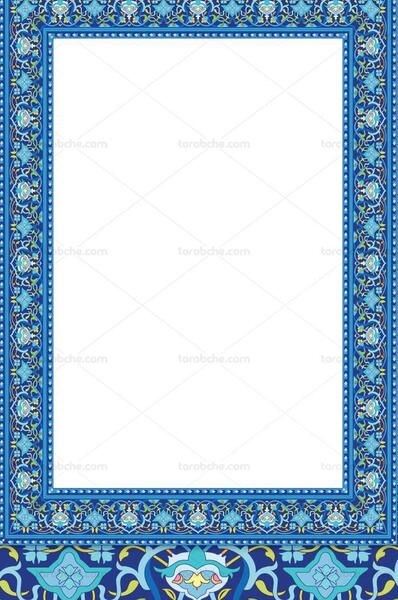 عکس دانلود وکتور حاشیه اسلیمی