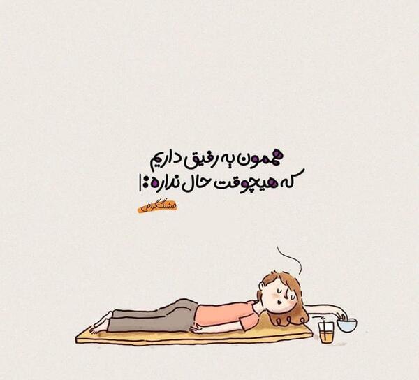 عکس پروفایل دختر لوس